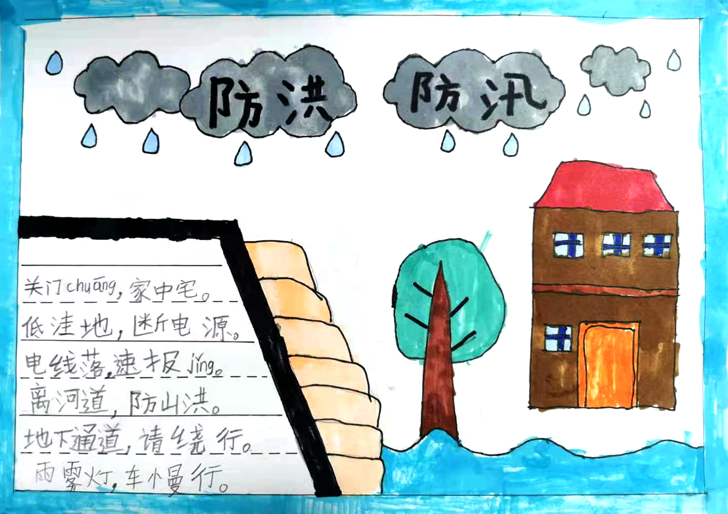 一6赵子豪.jpg