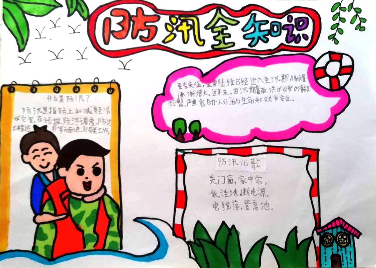 三4宁一凡.jpg