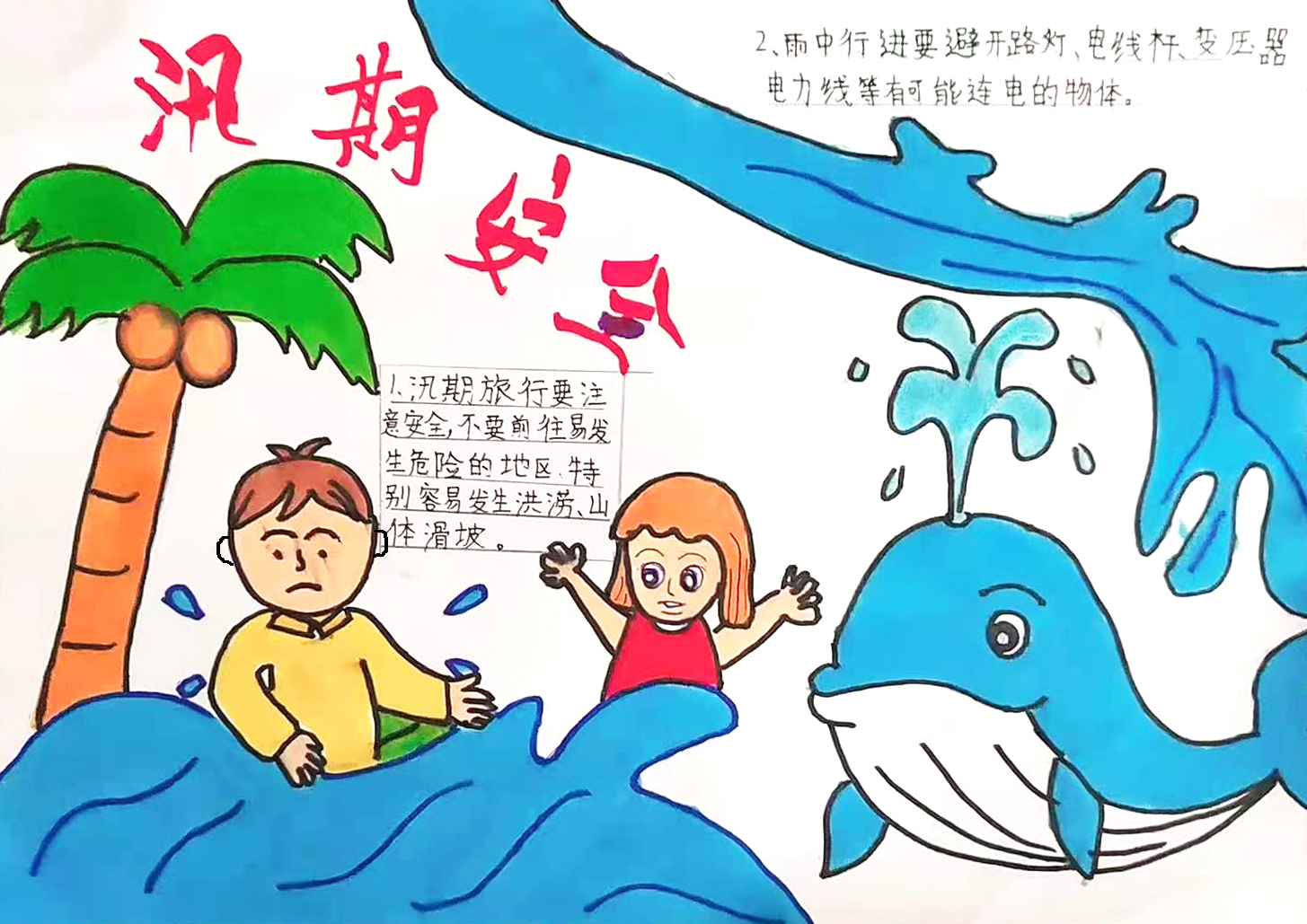 三5夏誉轩.jpg