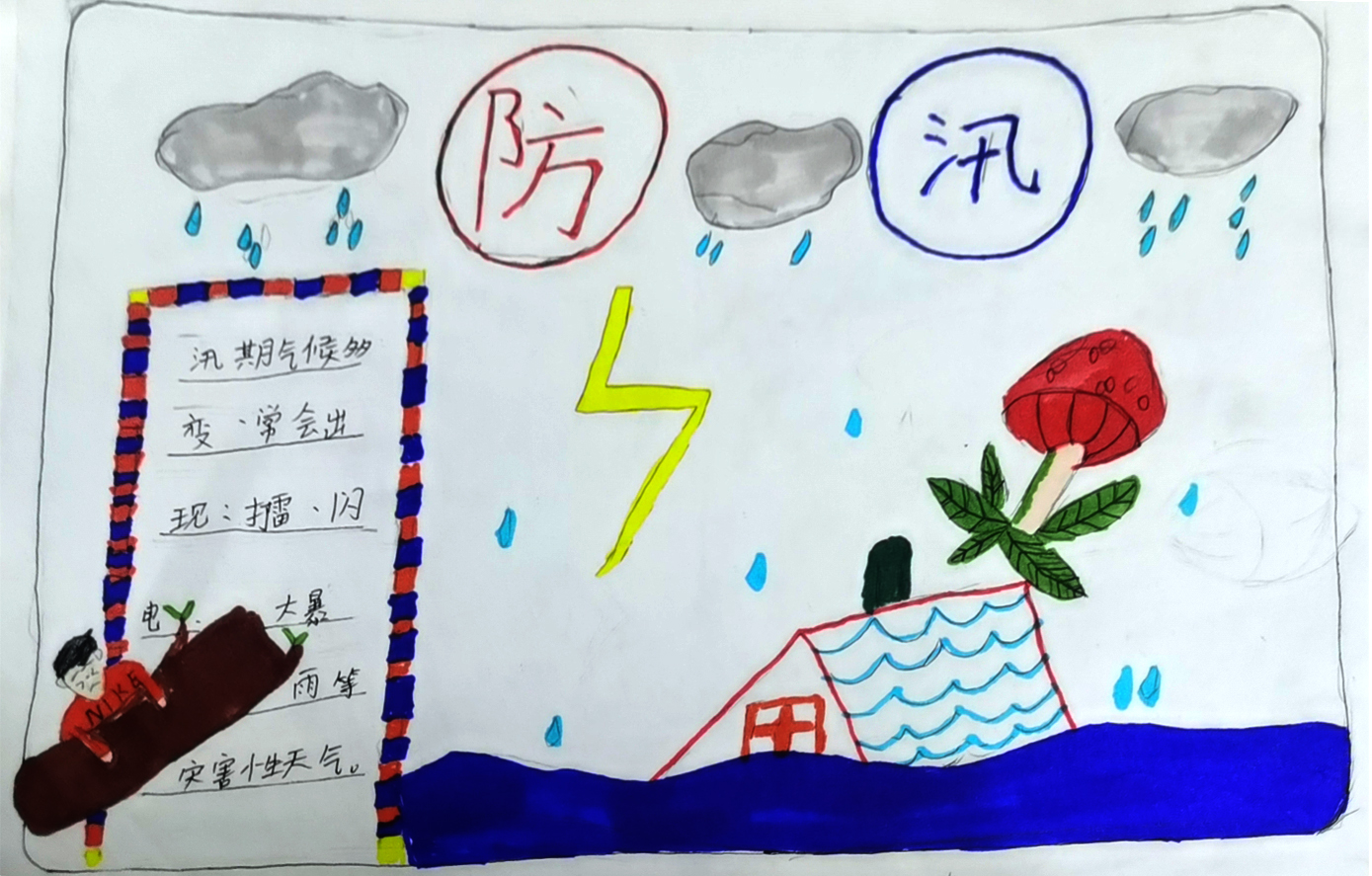 五5刘泽.jpg