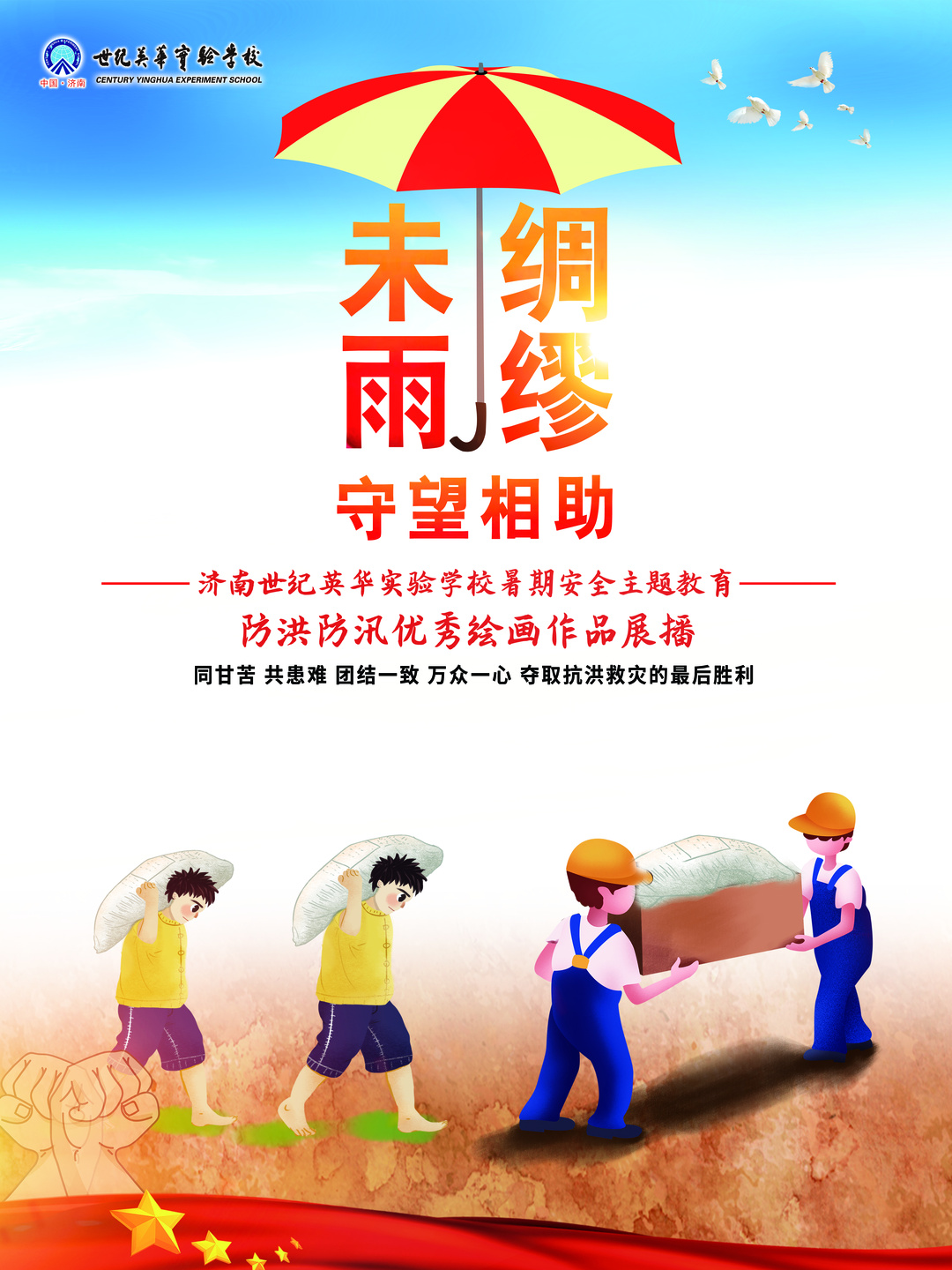 海报.jpg