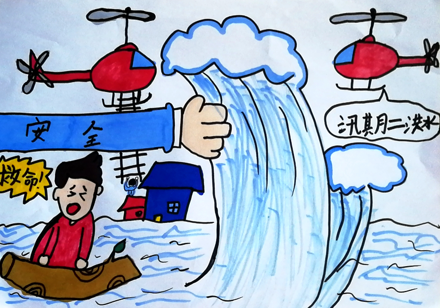 四4司锦鹏.jpg