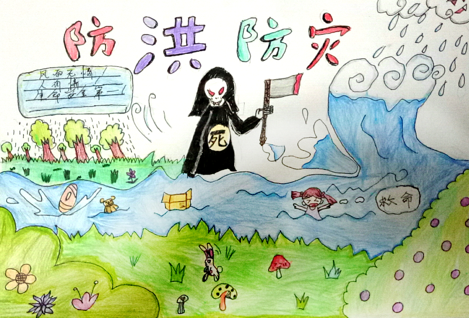 二5卢妙庭.jpg