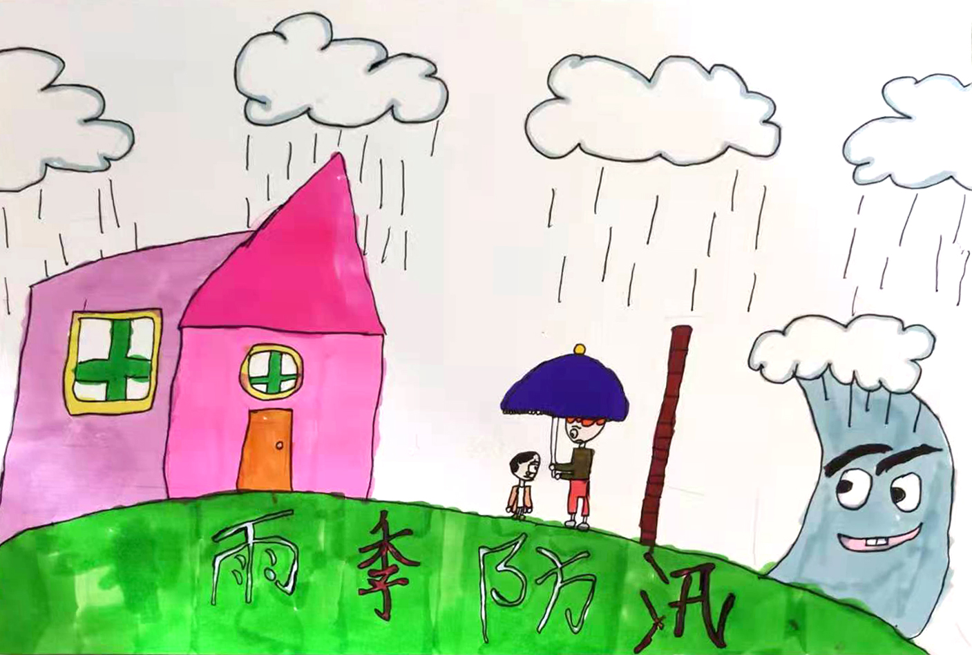 二1刘晨曦.jpg