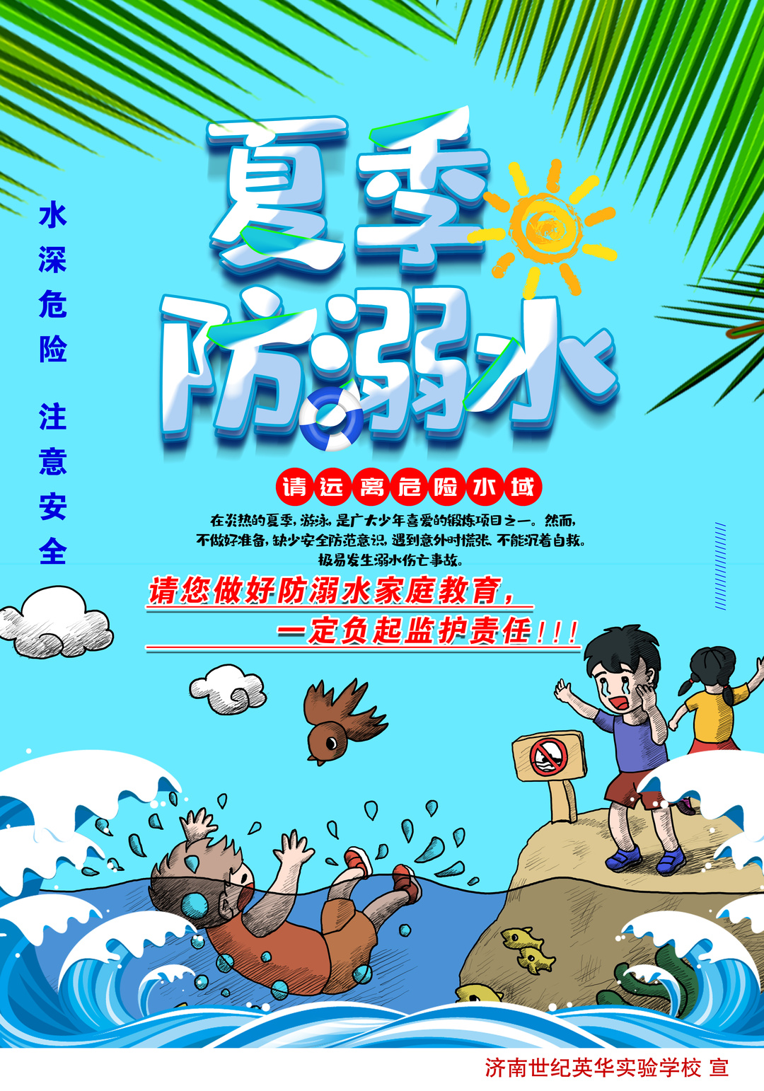 海报2.jpg