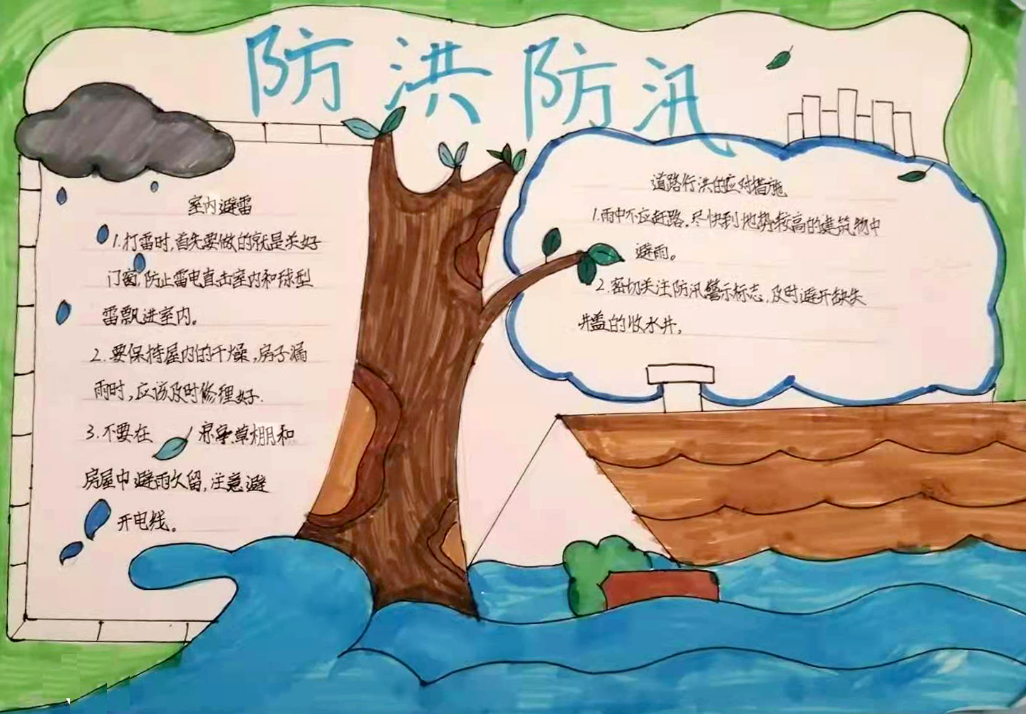 六7谢妙馨.jpg