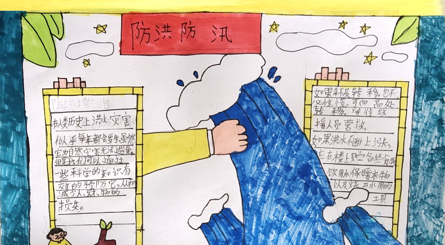 三6赵广儒.jpg