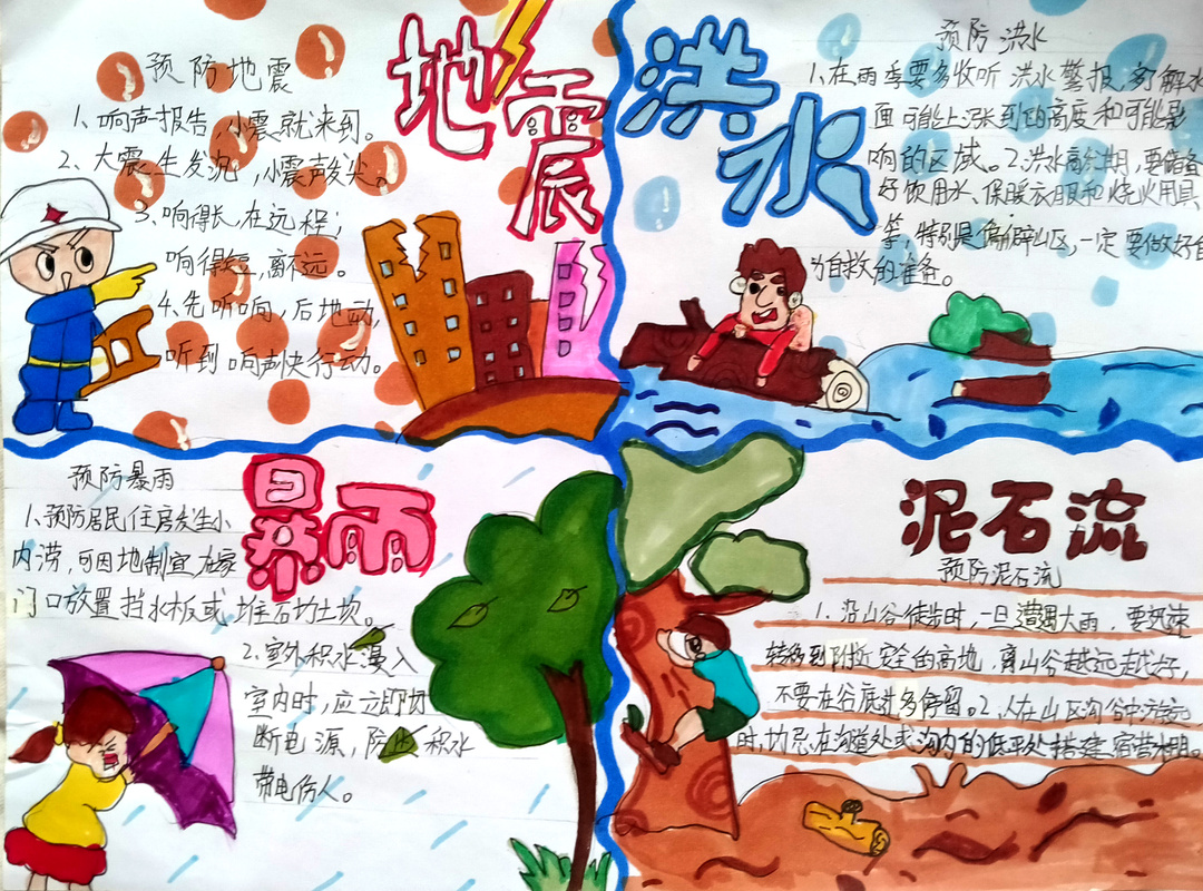 四5顾淑颖1.jpg