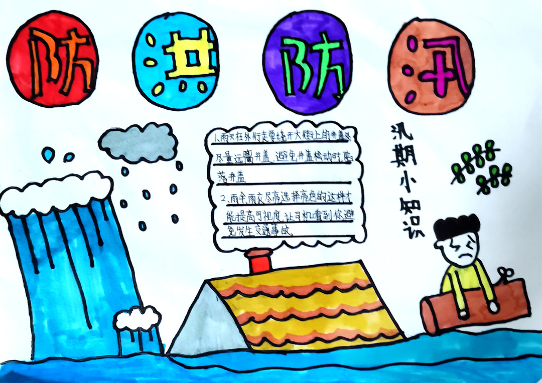 35姚雨辰.jpg