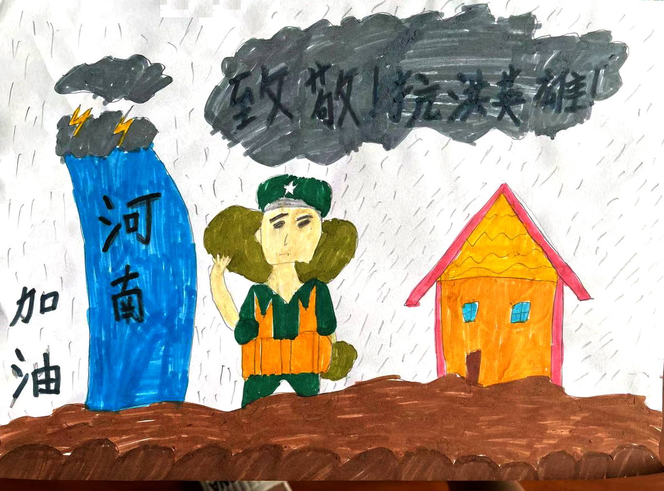 三2郭宇轩.jpg