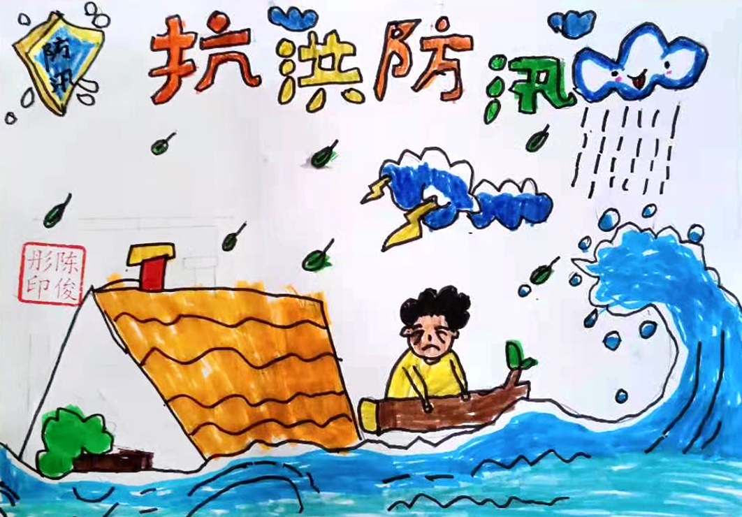 25陈俊彤.jpg