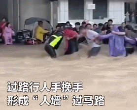 救援4.gif