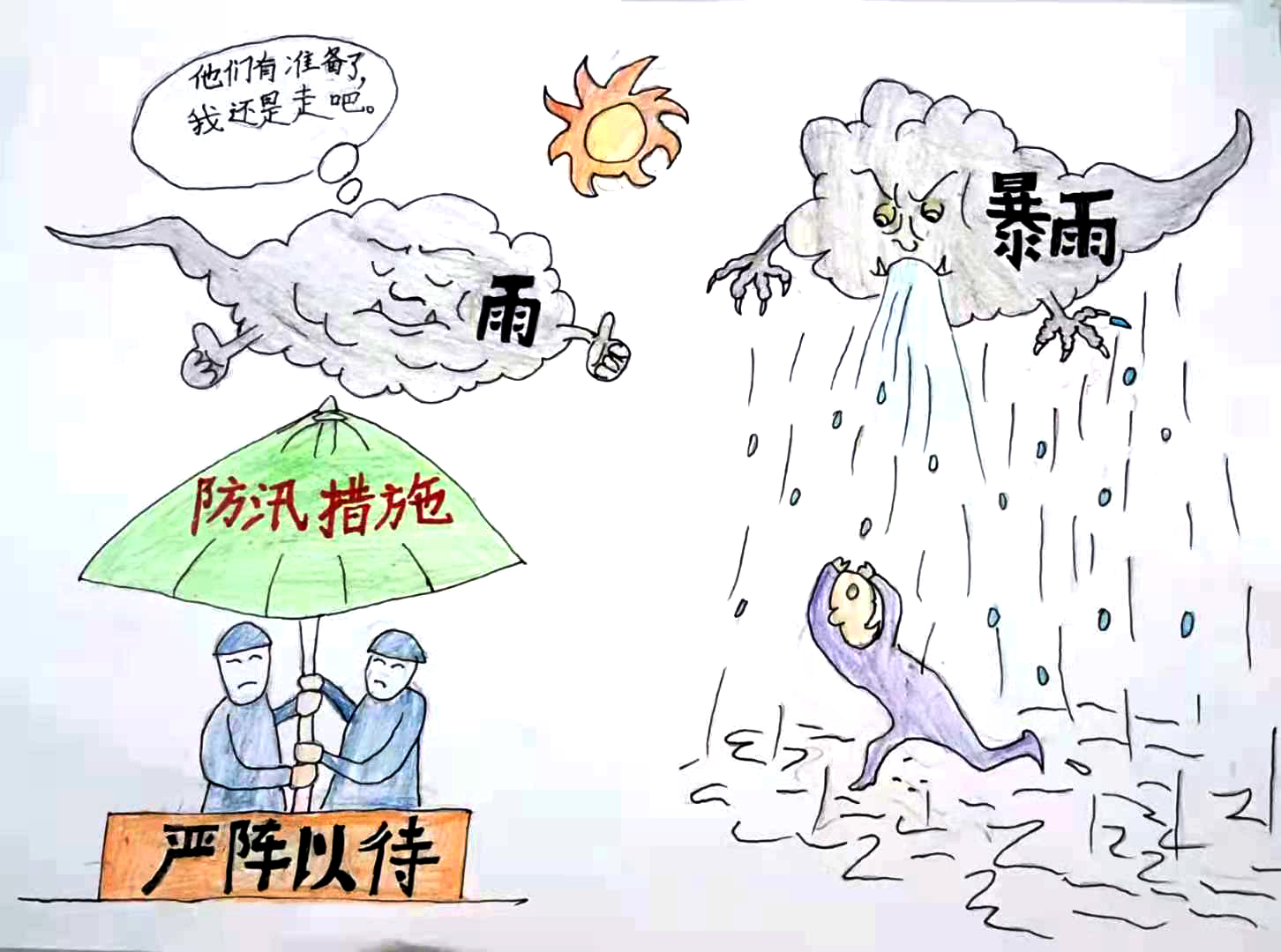 26张正阳1.jpg