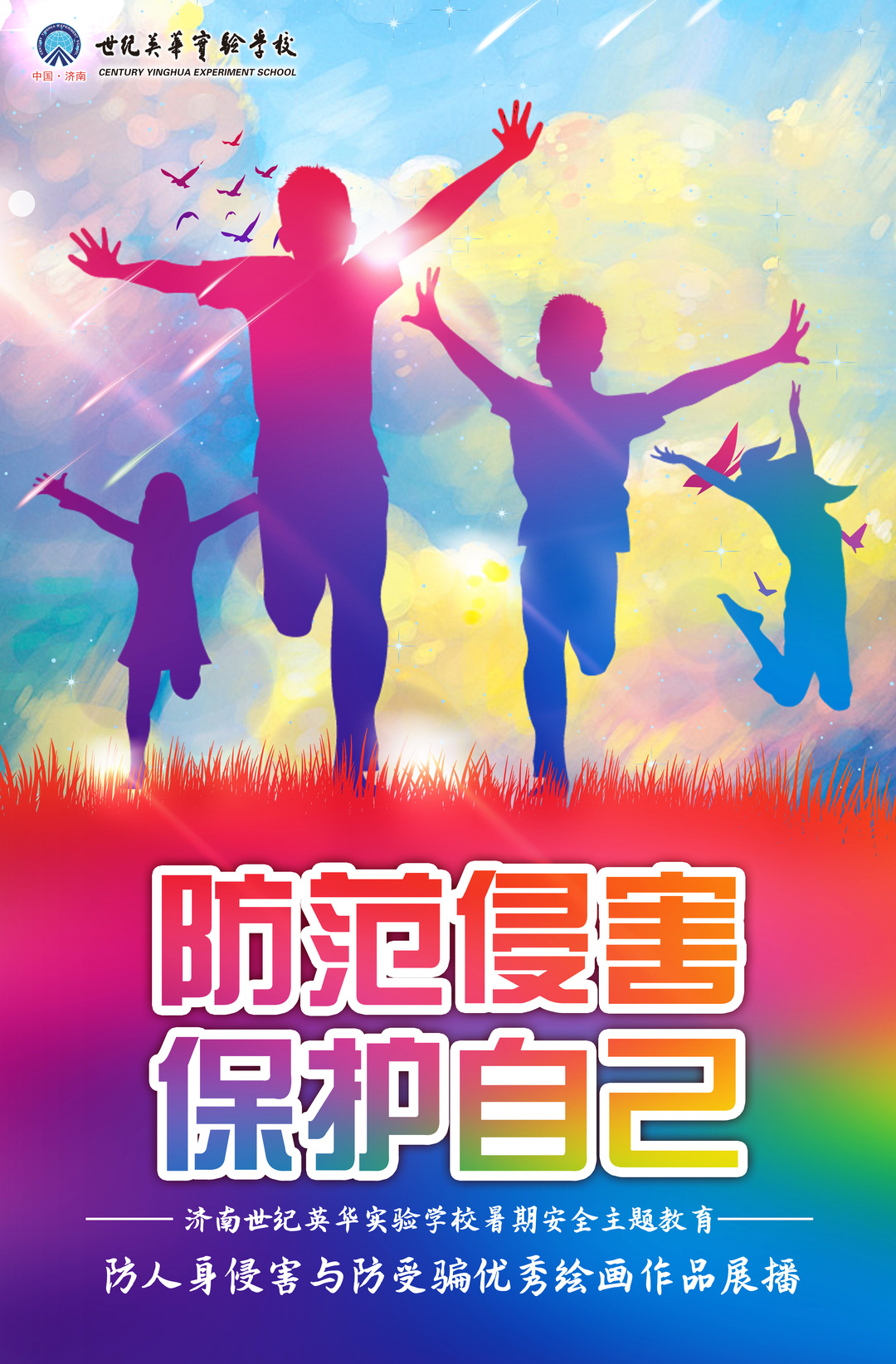 海报1.jpg