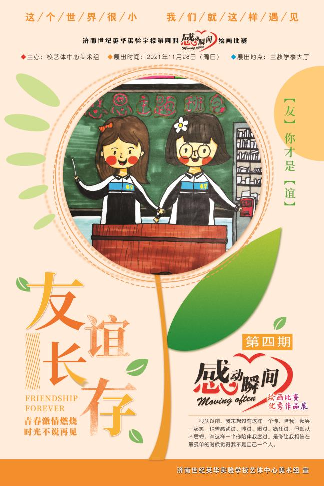 图片21.png