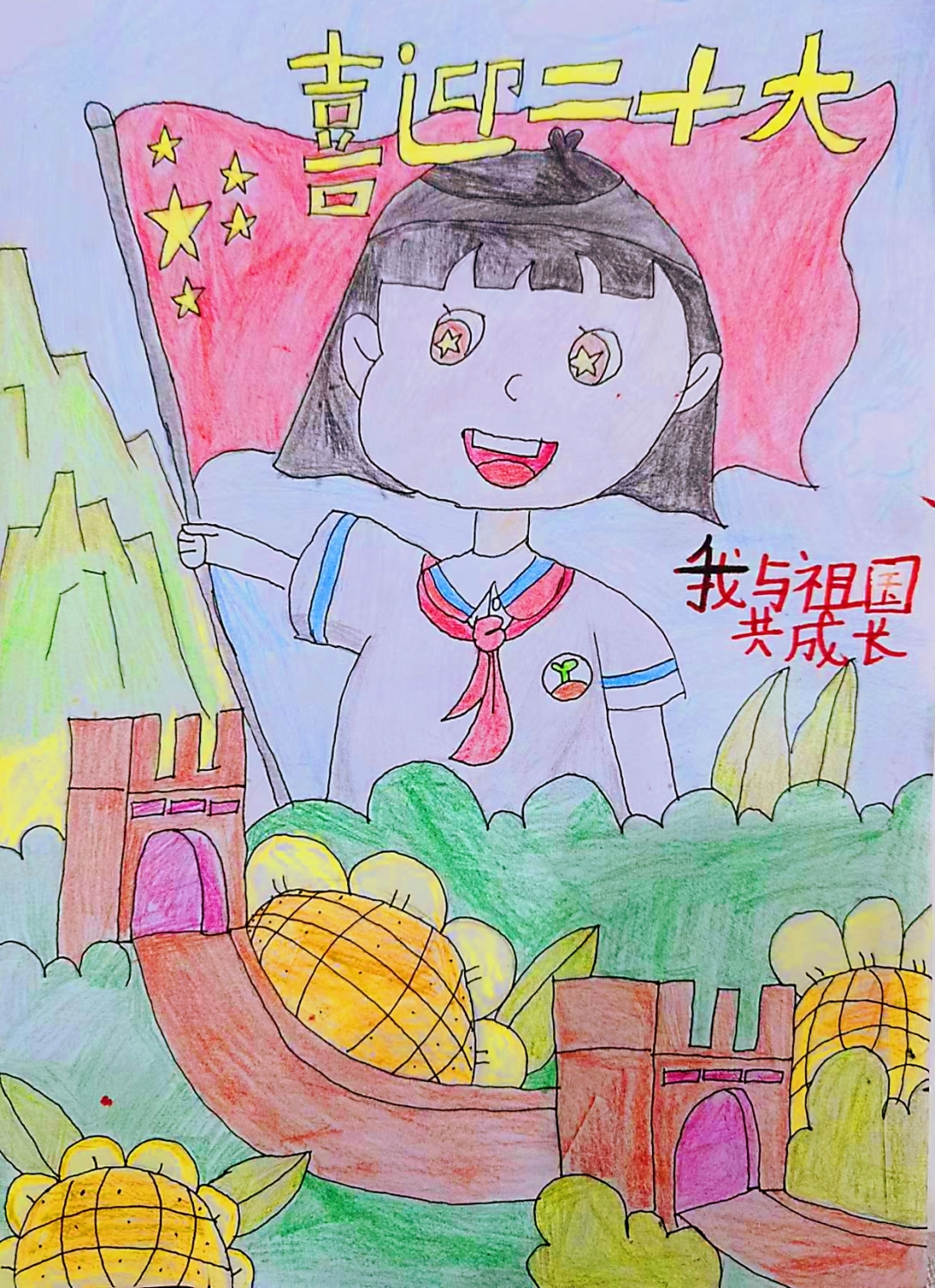 五3班 张纳林.jpg