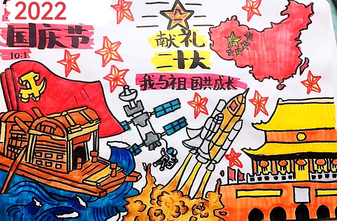 六5班 王董元.jpg
