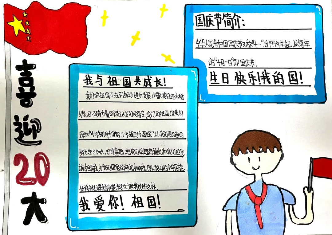 六2班 王梓涵.jpg