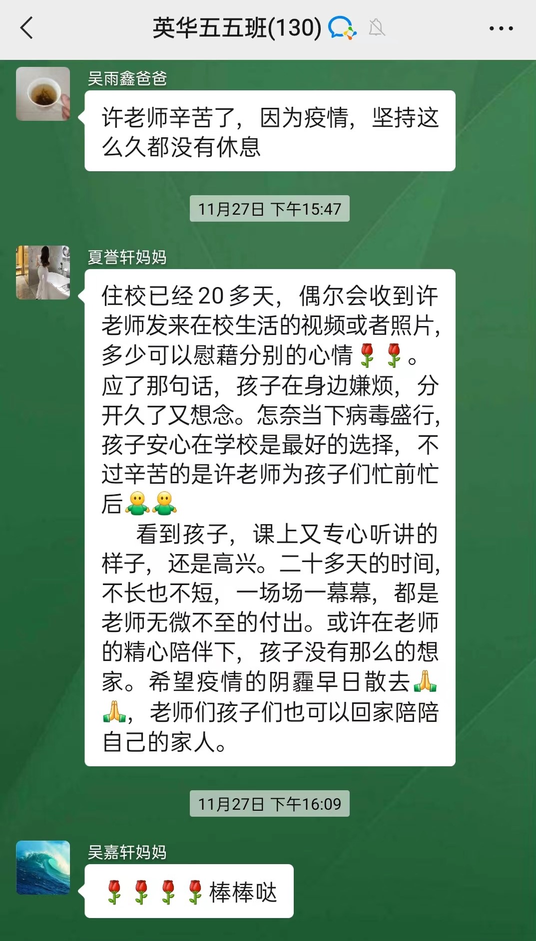 微信图片_20221204082220.jpg