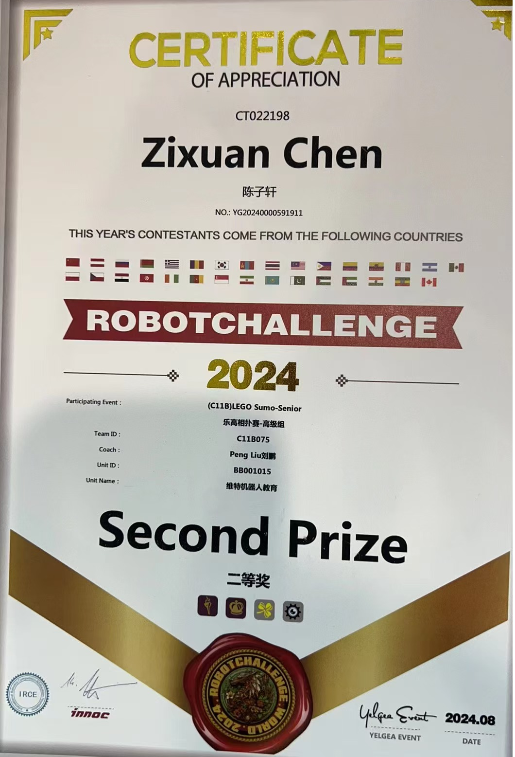 图片16.png