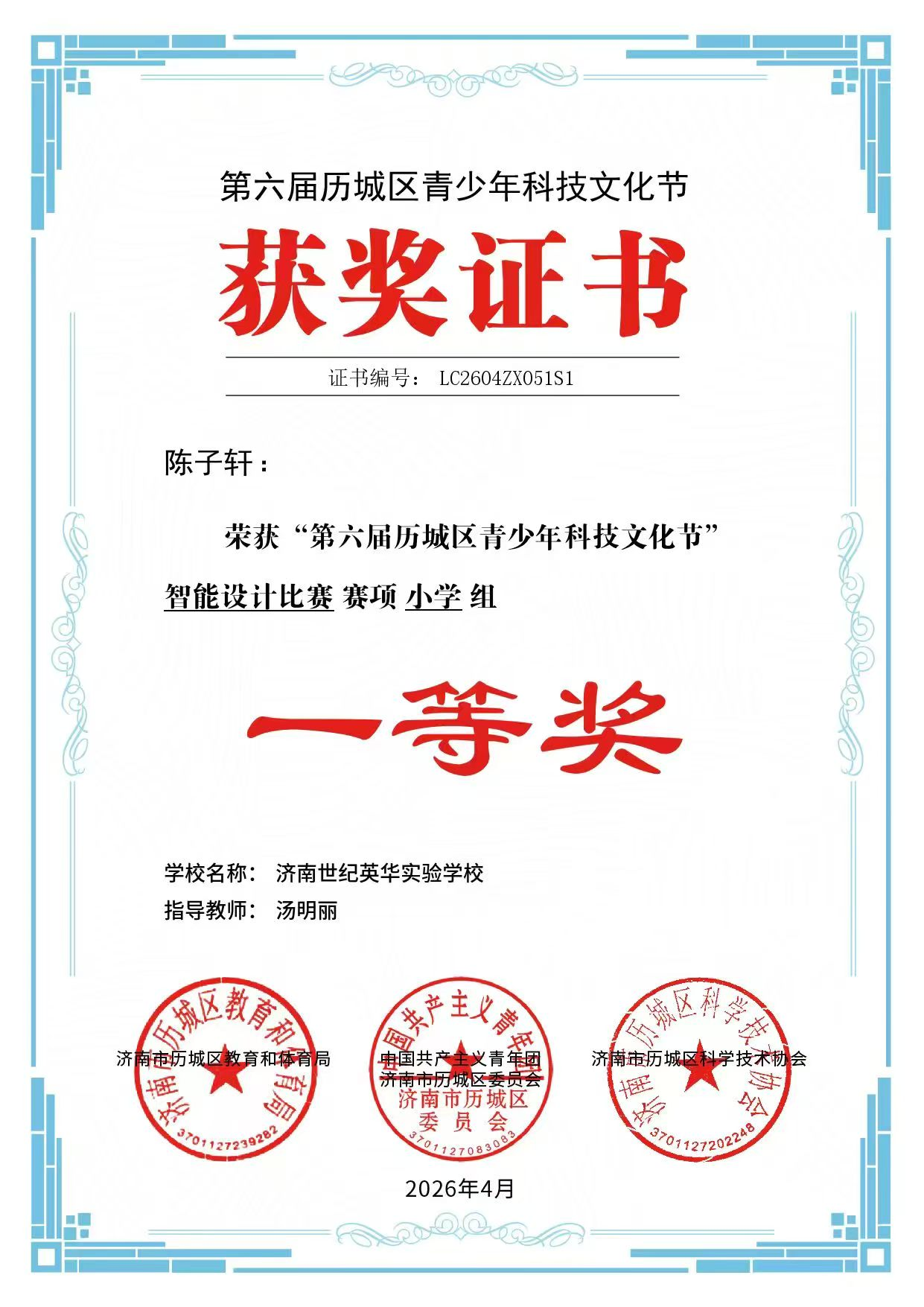 图片19.png